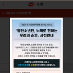[방탄소년단] 우표 지금 <b>사전</b>신청 받나봐+