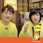 [모두드루와] 미혼모들을 위한 기부 <b>활동</b> 꾸준히 하고 있는 <b>한</b> 가수