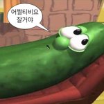 다들 <b>추구</b>미에 제일 들어맞는 사람이 누구야?