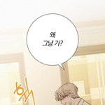 이 정도면 현실에서 키 몇<b>센치</b> 차이나야됨?