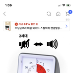 뽀모도로 <b>타이머</b> 써본사람
