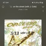 [군대] 킹탄 <b>입덕</b> 계기