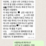 헤어져놓고 다시만나긴 싫으면서 연락 왜하나요?