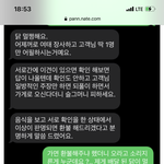 가게측에서 회수해야하는데 손님보고 오라고한 진상 치킨집