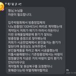 <b>진상</b>인가요?