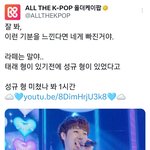 [인피니트] 뭔데ㅋㅋㅋ <b>팬</b><b>계정</b>인줄ㅋㅋㅋㅋㅋ