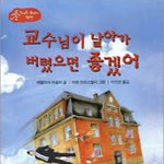 [댓글부탁해] 대학생활 <b>궁물</b>