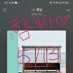 [군대] ‼️10시, 11시에 선물총공 있어+지치지 않게 <b>조심</b>‼️