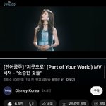 뉴진스 다니엘 인어공주 해외에서도 인기 많나봐ㅋㅋ