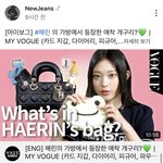 [모두드루와] 뉴진스 해린 ㅋㅋ 진짜 너무 귀엽다