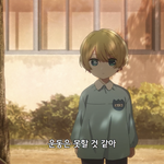 [19] 야 얘들아 답장 ㅊㅊ좀