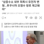 우리나라 망했네요 사람들 죽어나가겠어요