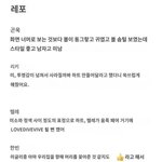 [ZB1] 케이콘하이터치후기