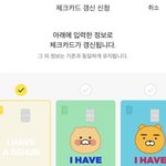 [추반] 문구 I <b>have</b> a beauty 어떰