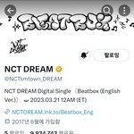 [NCT드림] 드림 공계