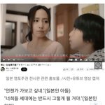 일본인들의 소름돋는 이중성
