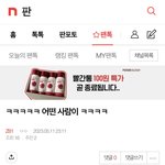 [ZB1] 내가 볼 땬 이 <b>가설</b>이 제일 유력함