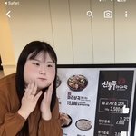 이사람 첨엔 너무 <b>킹</b>받앗는데