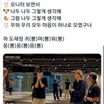 [도<b>재정</b>] 몽글몽글 귀여워ㅠㅠㅠㅠ