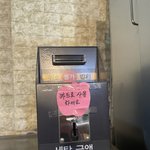 [이것좀봐줘] <b>빨래방</b> 카드 환불 안해주는데 어떻게 함?
