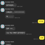 <b>이새</b>ㄲ ㅈㄴ 어이없네