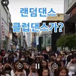 ㄹㅇ 농담 아니라 틱톡이 애들 다<b>망침</b>