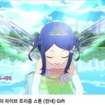 프리즘<b>스톤</b> 노래가 ㄹㅇ 사기 아님??
