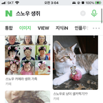 18년도 스노우<b>감성</b> 기억하냐
