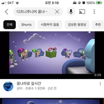 진짜 어릴때로 돌아가고싶어서 눈물날거<b>가태</b>