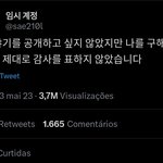 [엑소] 너무 좋은 사람들 첸.