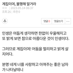 [개불쌍한] 또라이목사 김두겸 ㅋㅋ