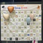 [강아지] 청담역 유기동물 전액후원 바자회