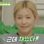 [드루와] 아이들 타이틀 곡