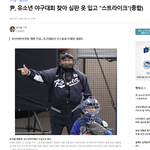 <b>용산</b>어린이정원 개방 기념…축구대회서 선수들과 트래핑 대결도
