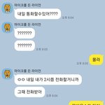 나 경계선<b>지능</b>인 애랑 친구인데