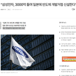 최근 한일관계 개선으로 여건 조성”