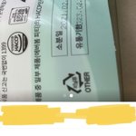 <b>유통</b>기한 지난거 당근에 왜올려?