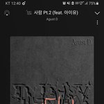 [군대] 태형이 인별 영상 지금 봤는데