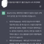 [드루와] 챗<b>gpt</b> 이런건 ㄹㅇ유용한듯