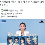 [TXT] 이거 보고 한번 찾아봤다