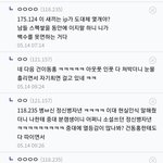 중앙대 안성캠 <b>디시충</b>의 본인 인증