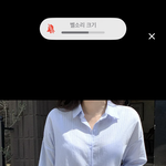 <b>이옷</b>어떰?