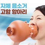 같은 <b>수업</b> 사람 이거 호감인 걸까 아니면 아닌 걸까..