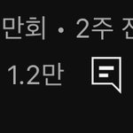 헉헉 100만 <b>가나</b>?