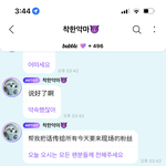 [NCT드림] 천러 멀 외치라는 <b>고야</b>