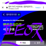 [방탄소년단] 했는뎅