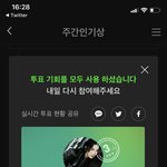 [군대] 멜론 스밍하는 방울이들