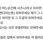 [NCT드림] 아 천러 뇨<b>비</b>! 외쳐달라는거래 ㅋㅋㅋㅋㅋ