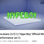 하입보이 오<b>엠지</b> 일억뷰네