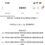 왜<b>이리</b> 바지가 다 짧음??!!!!!????????????????...